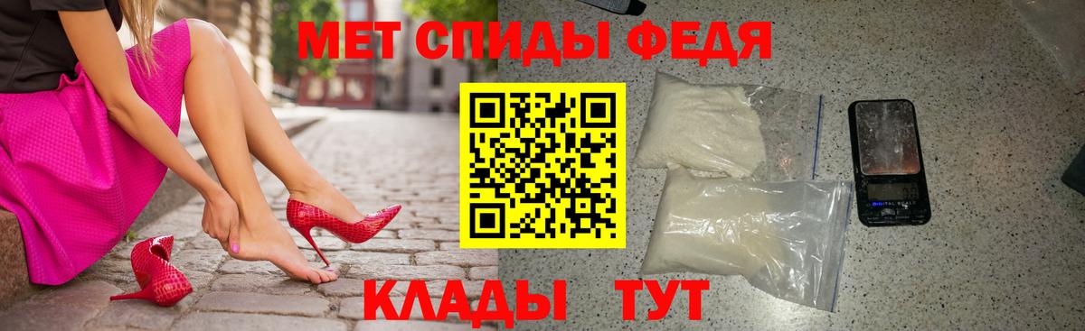 Осинники  АМФЕТАМИН Розовый  Амфетамин  Вход с VPN 