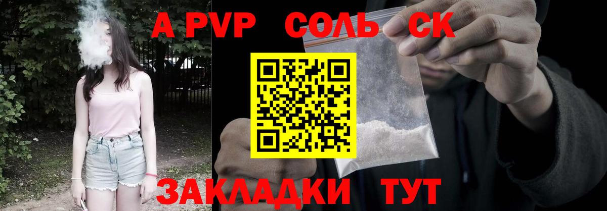 Alfa_PVP СК Осинники