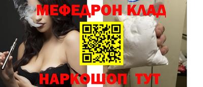 мескалин Татарск