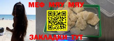 мескалин Татарск