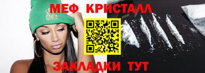 мескалин Татарск