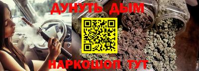мескалин Татарск