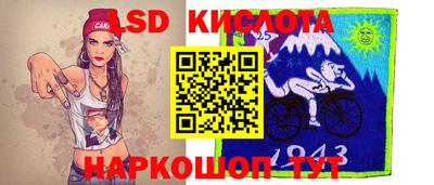 мескалин Татарск