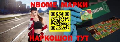 мескалин Татарск