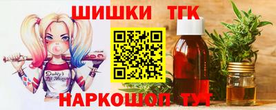 мескалин Татарск