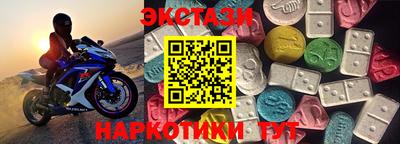 мескалин Татарск