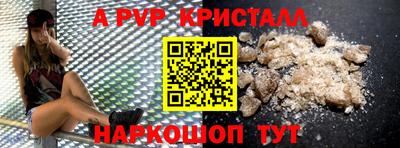мескалин Татарск