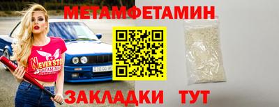 амф Тара