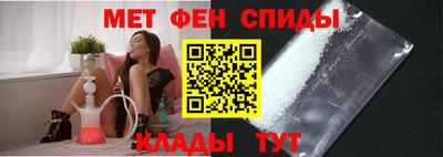 мескалин Татарск