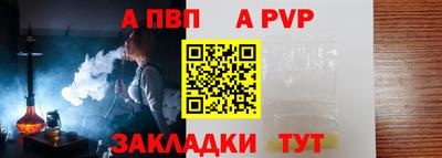мескалин Татарск