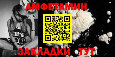 амф Тара