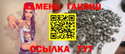 мескалин Татарск