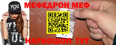 мескалин Татарск