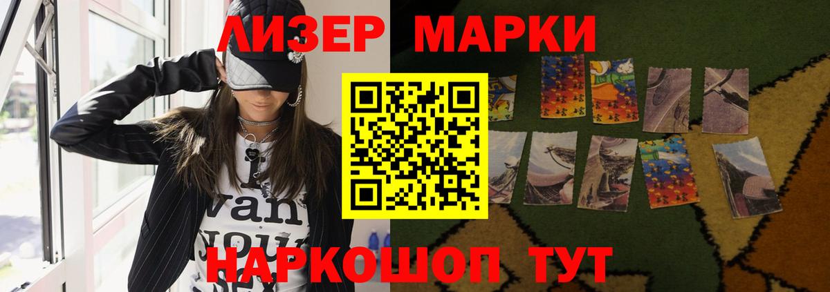 Лсд 25 экстази кислота  ЛСД экстази кислота  Осинники  Вход с VPN 
