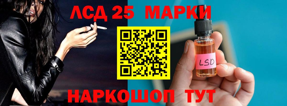 A-PVP СОЛЬ   Конопля  Мефедрон   LSD-25  ГАШ  Осинники  Вход с VPN  Cocaine 