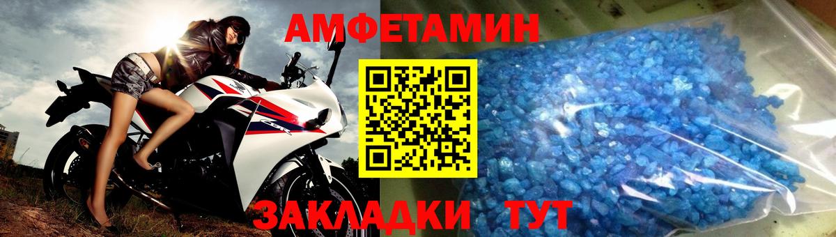 Первитин пудра  Метамфетамин  Осинники  Первитин пудра  Вход с VPN 