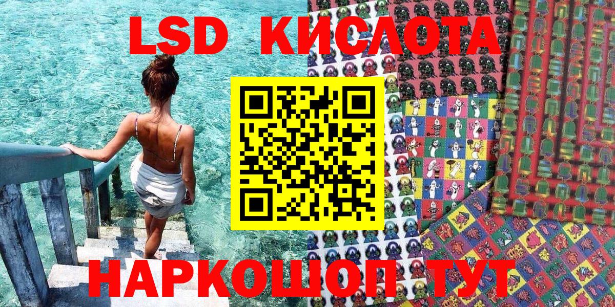Наркотические марки 1,8мг  Наркотические марки 1,8мг  Вход с VPN  Осинники 