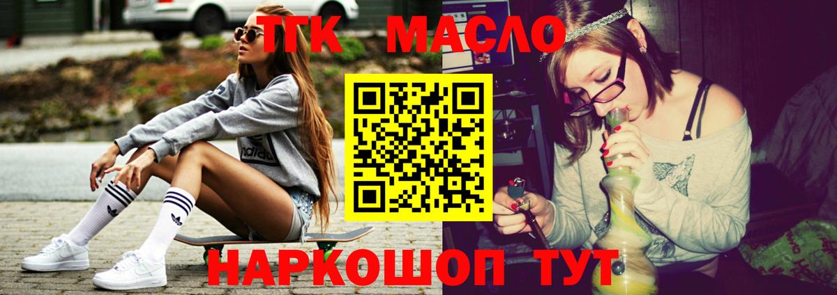 Alpha PVP Осинники