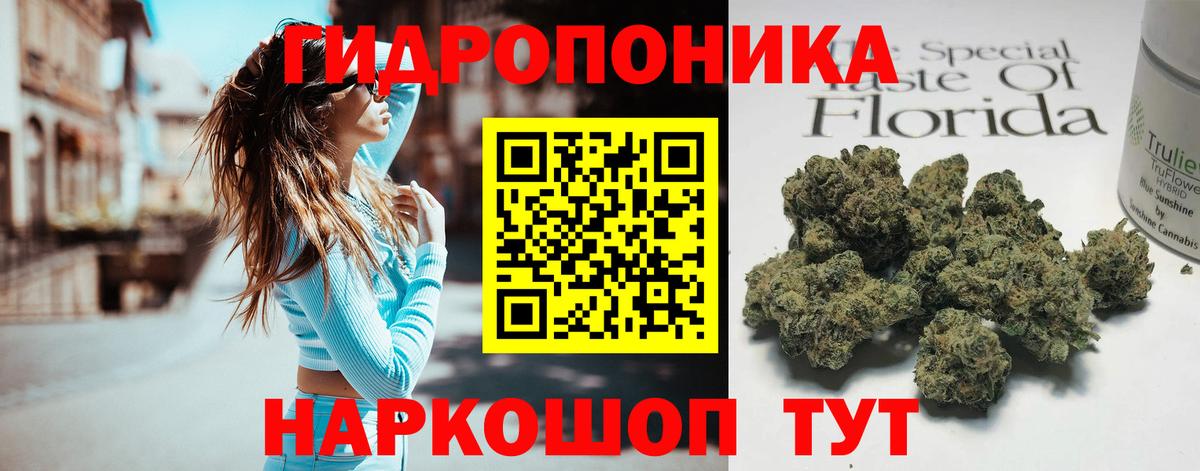 Канабис OG Kush  Канабис марихуана  Осинники  Вход с VPN 