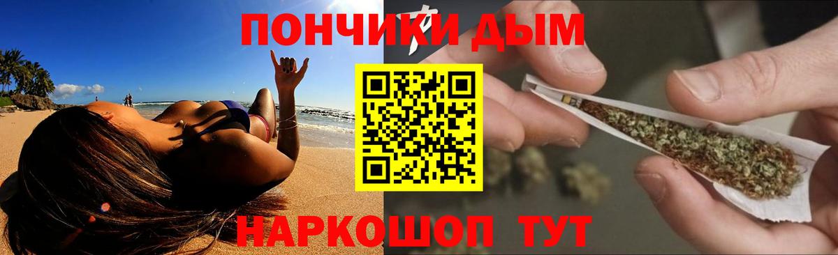 Канабис план Осинники